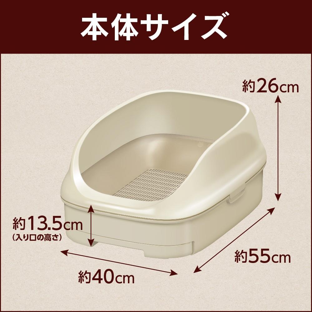 エステー　ニャンとも清潔トイレ　オープンタイプ　ライトベージュ ライトベージュ オープン