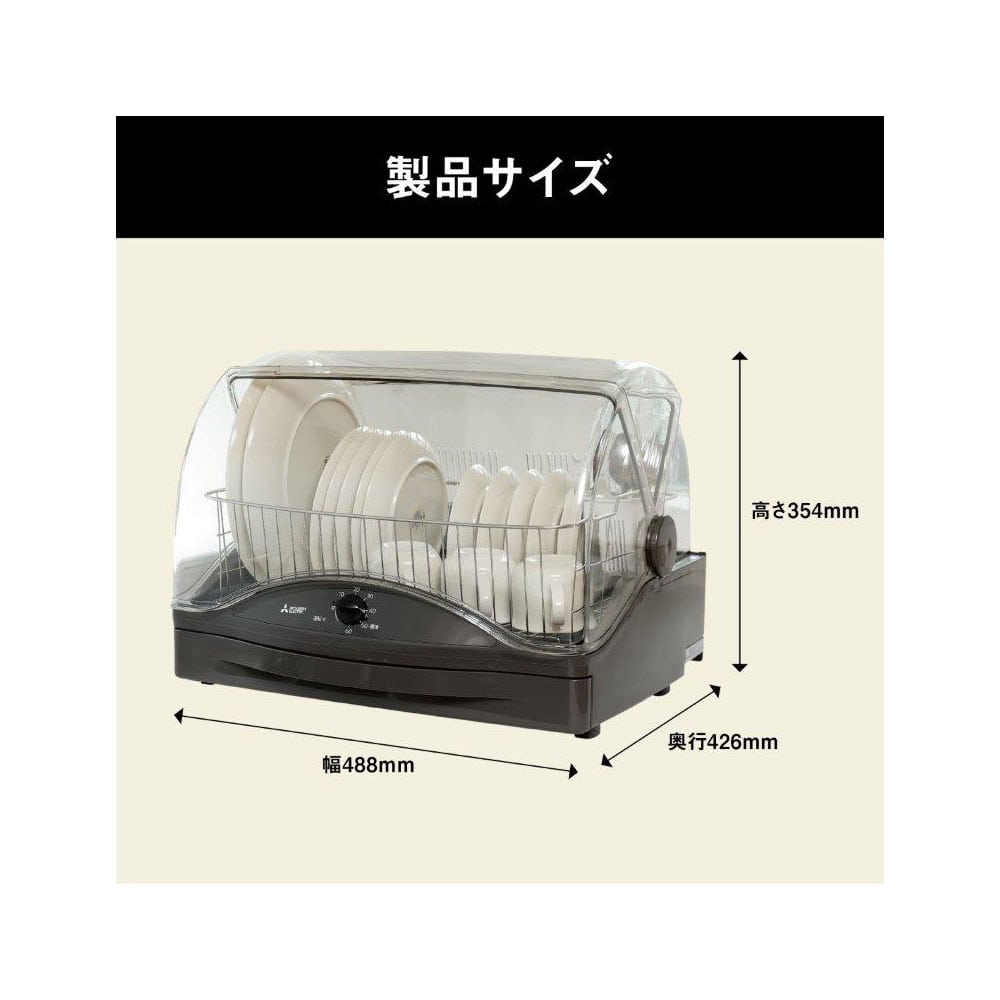 三菱電機　食器乾燥機　ＴＫ－ＴＳ２０Ａ－Ｈ　ウォームグレー