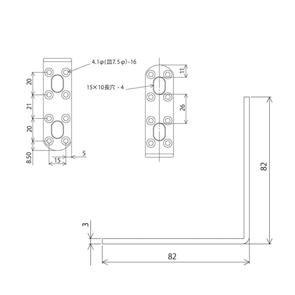 和気産業　補助金具ステイ　ＢＳ－６２３　ＮＯ．２３