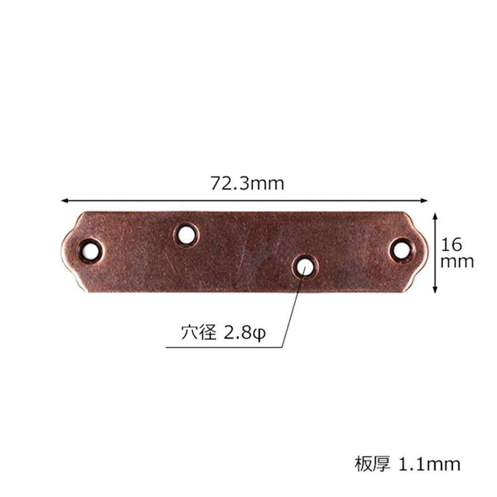 和気産業　ブロンズ隅金　一文字　ＡＣ－０８６　７２ｍｍ