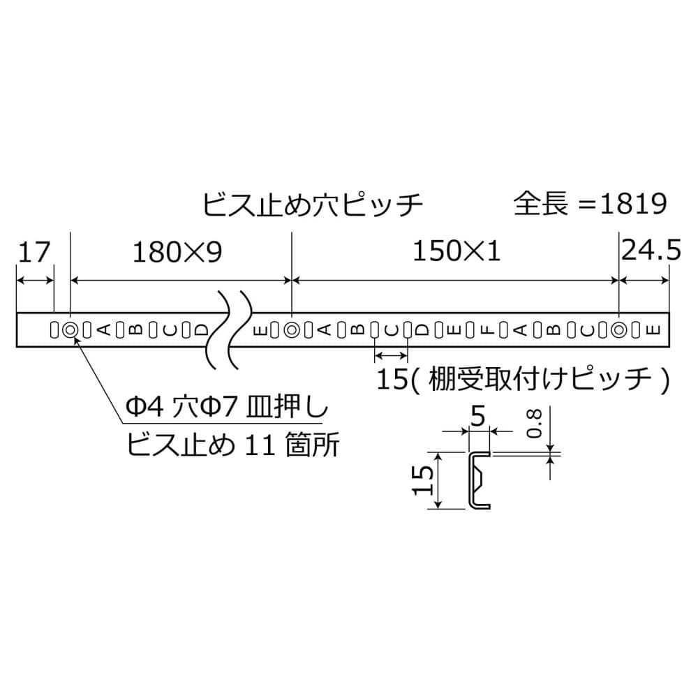 和気産業　ステンレス棚支柱　ＷＫＴー１８１９