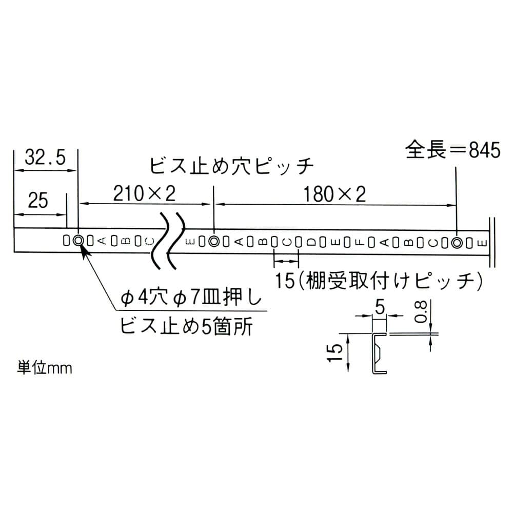 和気産業　ステンレス棚支柱　ＷＫＴー８４５