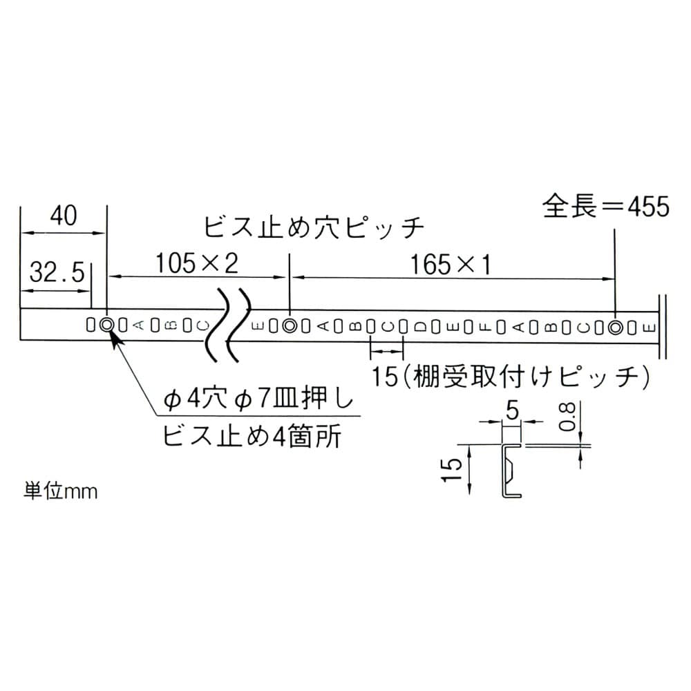 和気産業　ステンレス棚支柱　ＷＫＴー４５５
