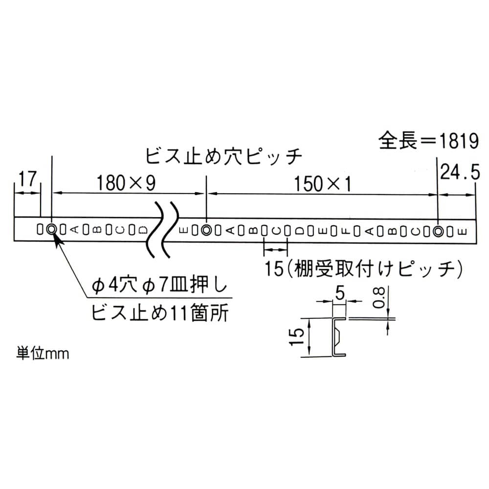 和気産業　ステンレス棚支柱　白　ＷＫＴー１８１９Ｗ