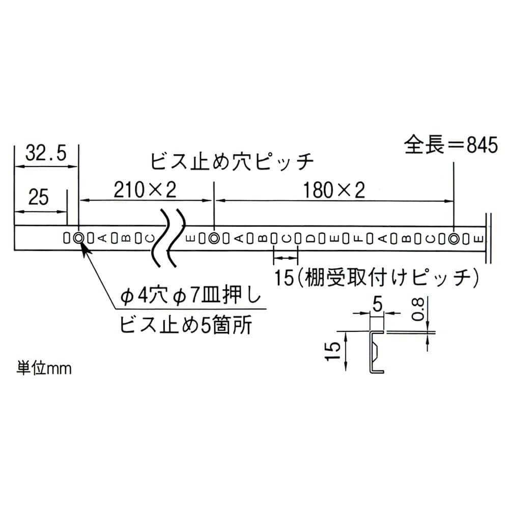 和気産業　ステンレス棚支柱　白　ＷＫＴー８４５Ｗ
