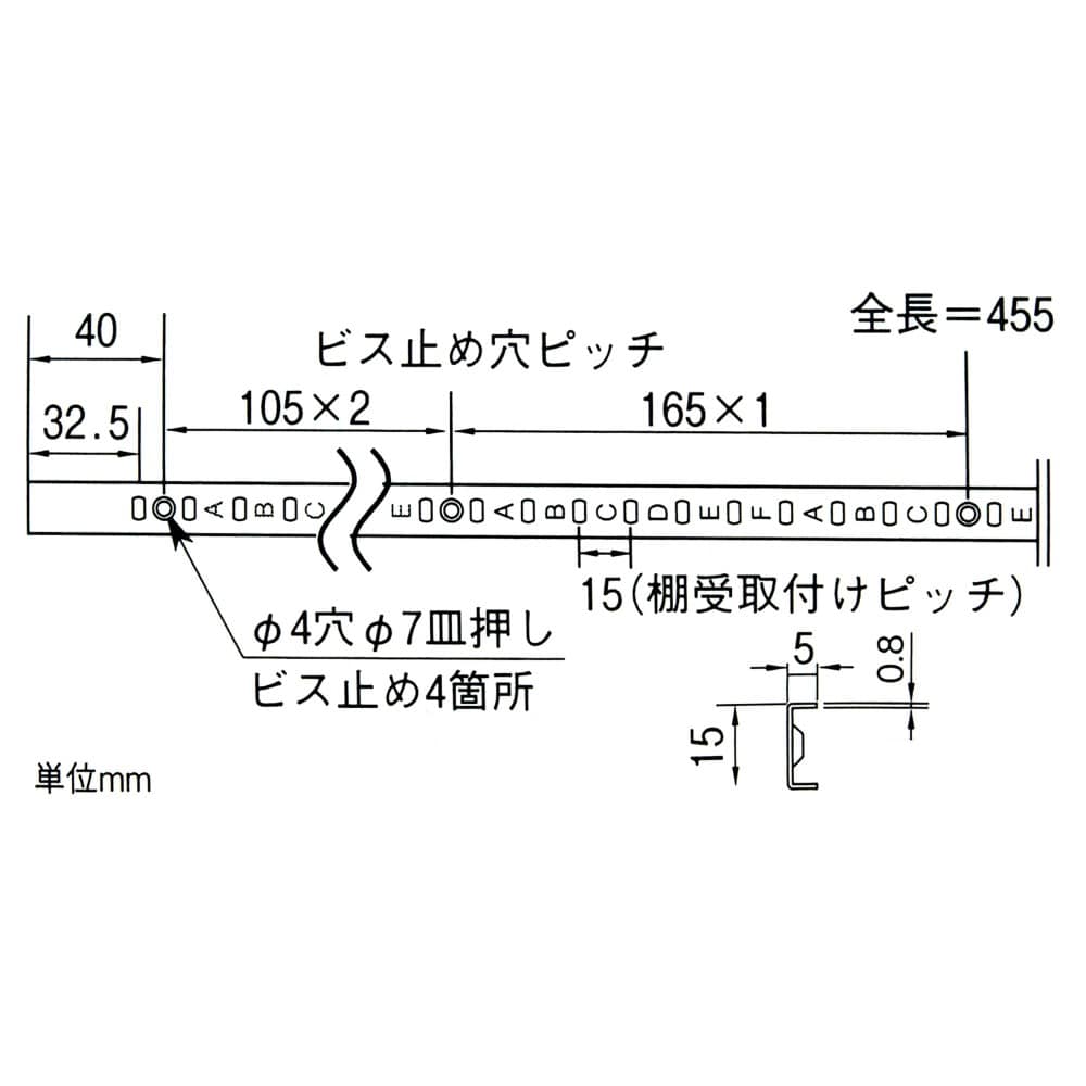 和気産業　ステンレス棚支柱　白　ＷＫＴー４５５Ｗ