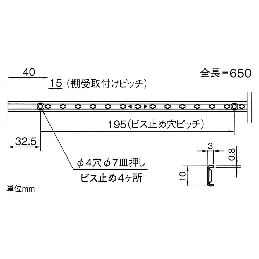 和気産業　フィット棚支柱　黒　ＷＬＳ－０１４Ｂ　６５０