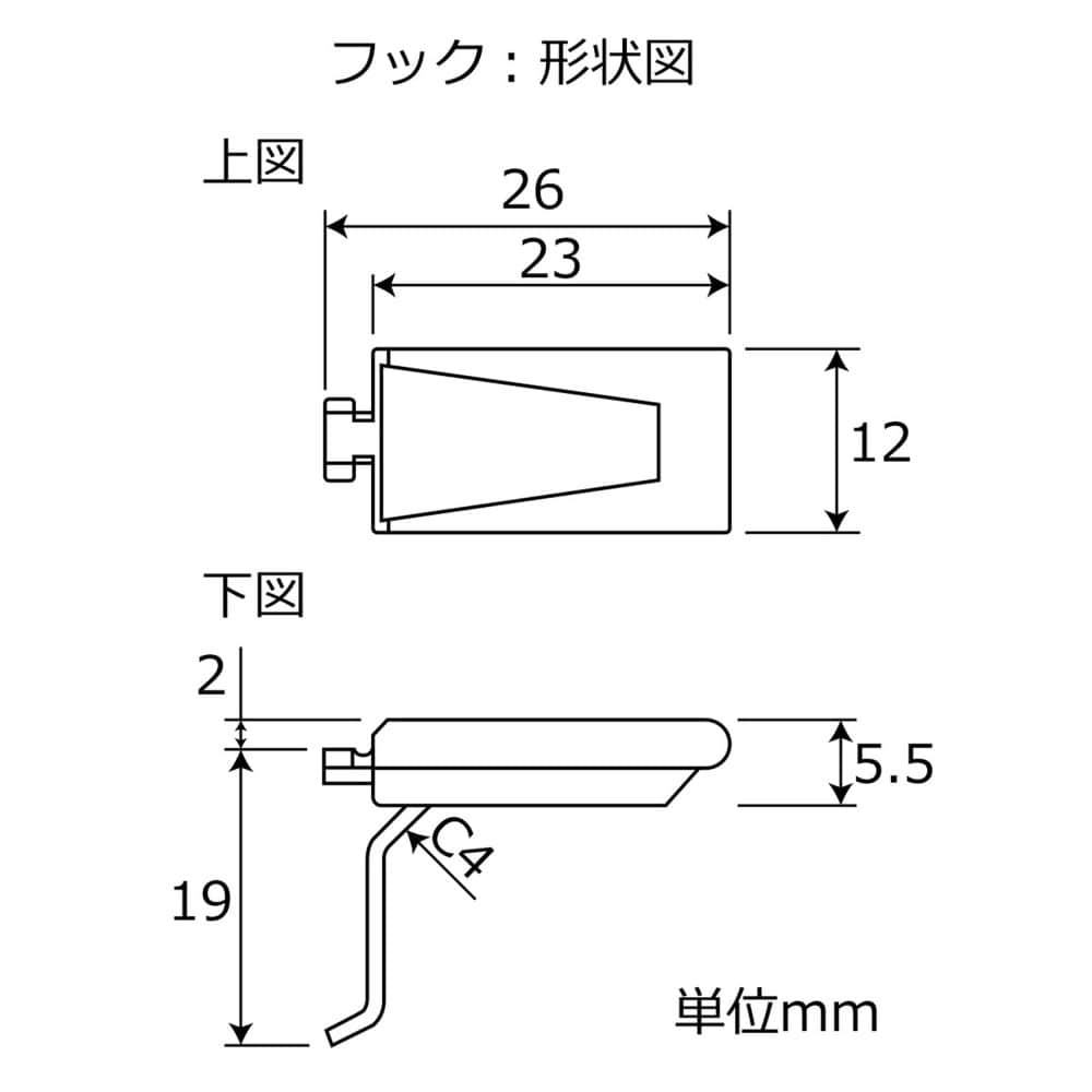和気産業　フィット棚受　黒　ＷＬＳ－１１２Ｂ　４個入