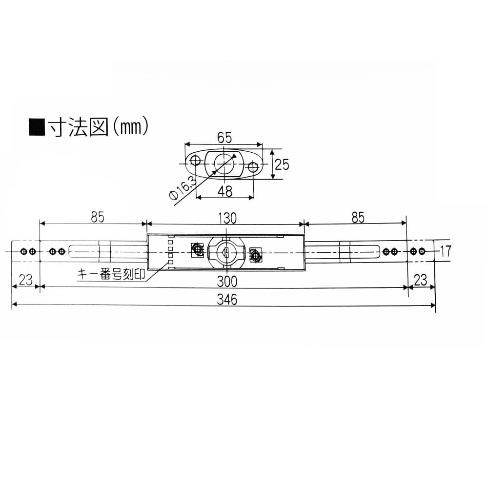 和気産業　三和シャッター錠　ＳＰ－１１　ＳＫＣＣ－Ｄ－２