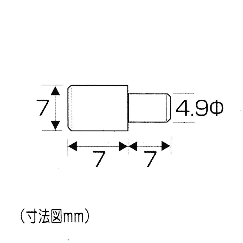 和気産業　差込ダボ　ＭＬ５３０　５Φ穴用Ｘ７　２０個入り