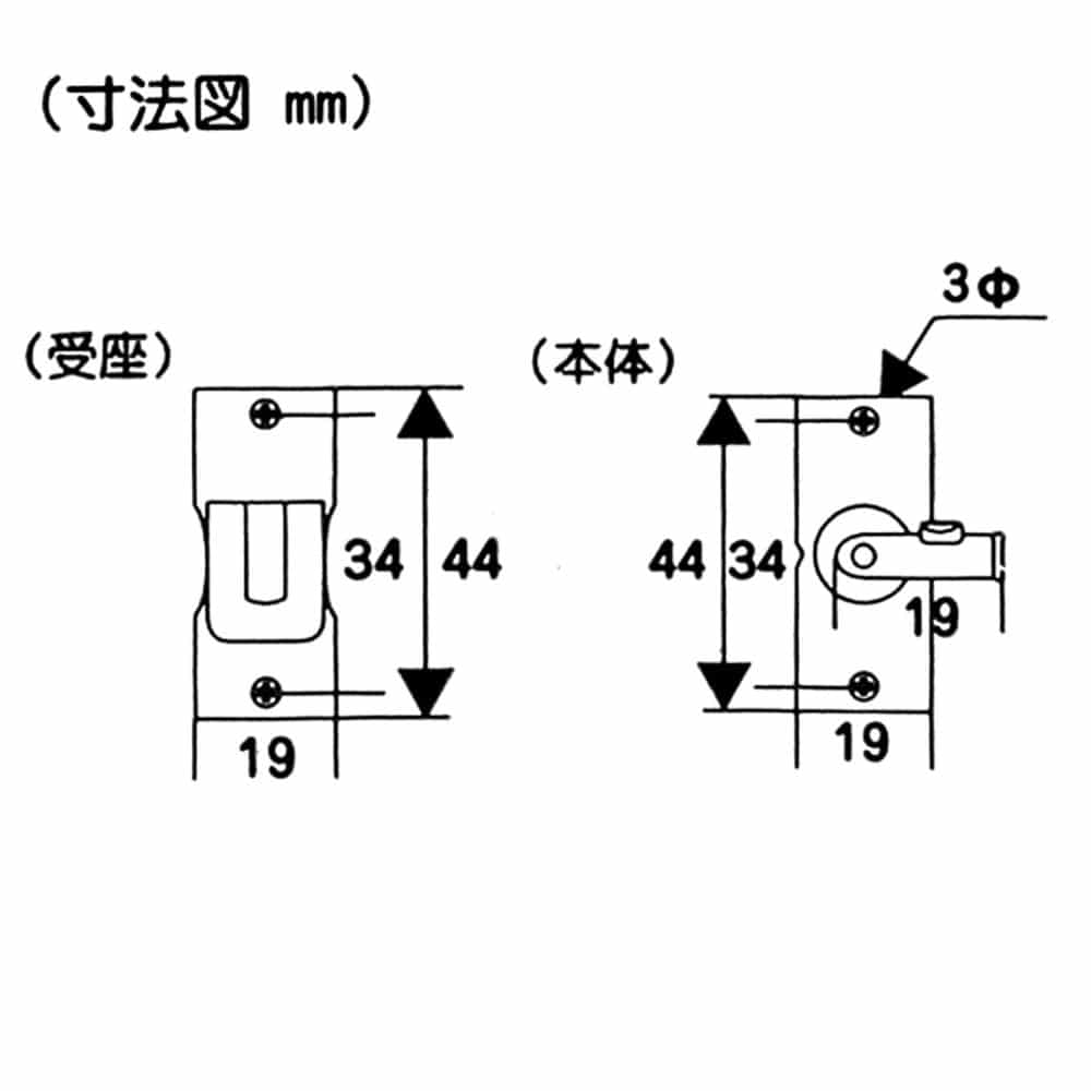和気産業　忍止金具　ＶＤ－０５０