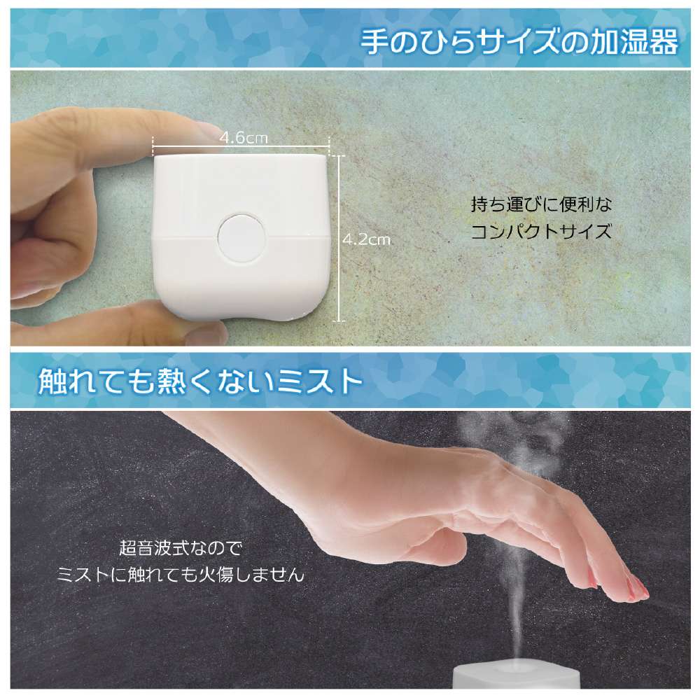 シービーエム四国販売　ペットボトル加湿器キューブ　ＳＨ－ＣＢ２５　ホワイト ホワイト
