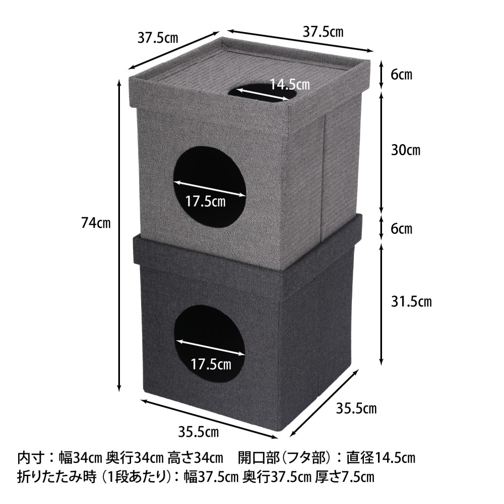 ペットハウスキューブ２段　グレー／ブラック グレー/ブラック