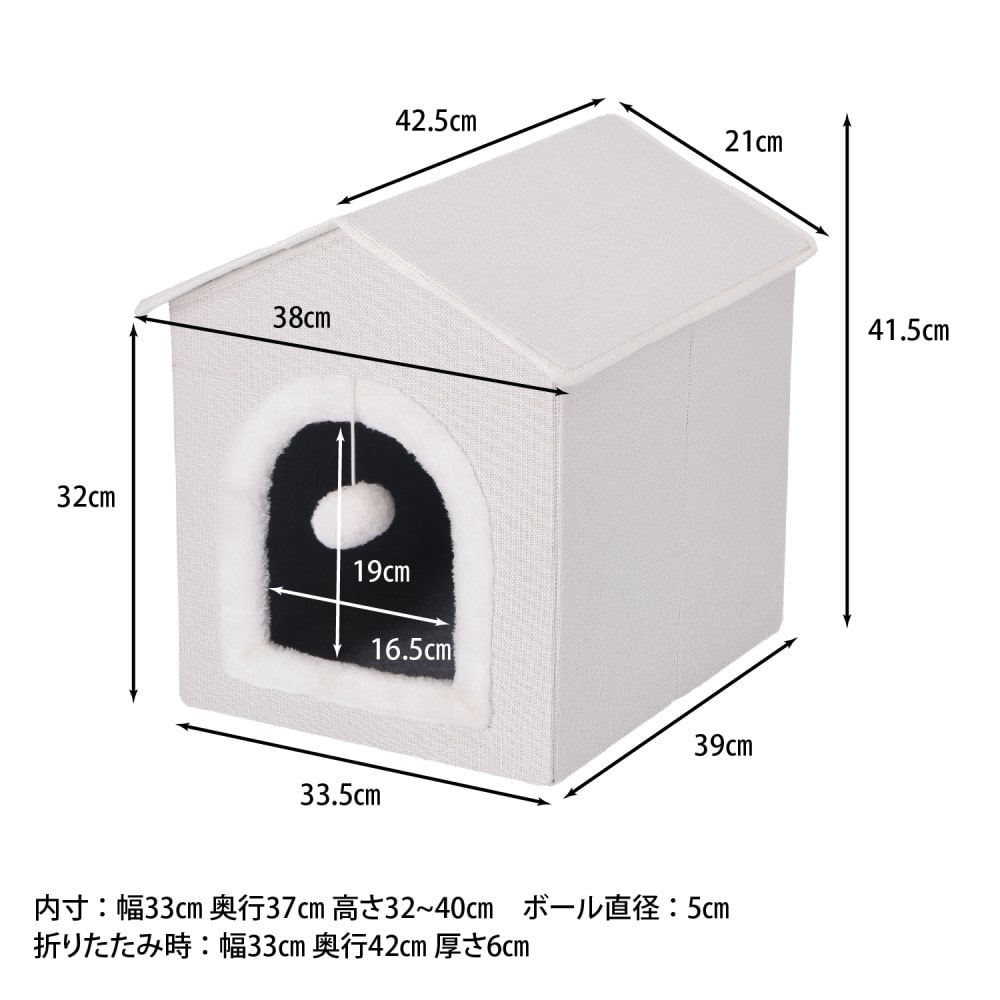 ペットハウス　三角屋根　Ｓサイズホワイト ホワイト