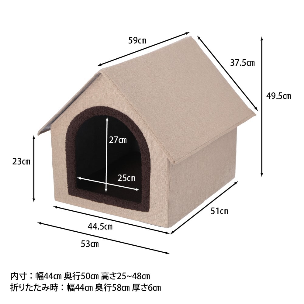 ペットハウス　三角屋根　Ｌサイズ　ベージュ ベージュ