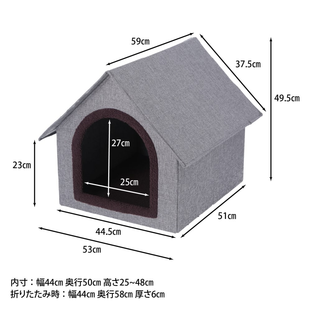 ペットハウス　三角屋根　Ｌサイズ　グレー グレー