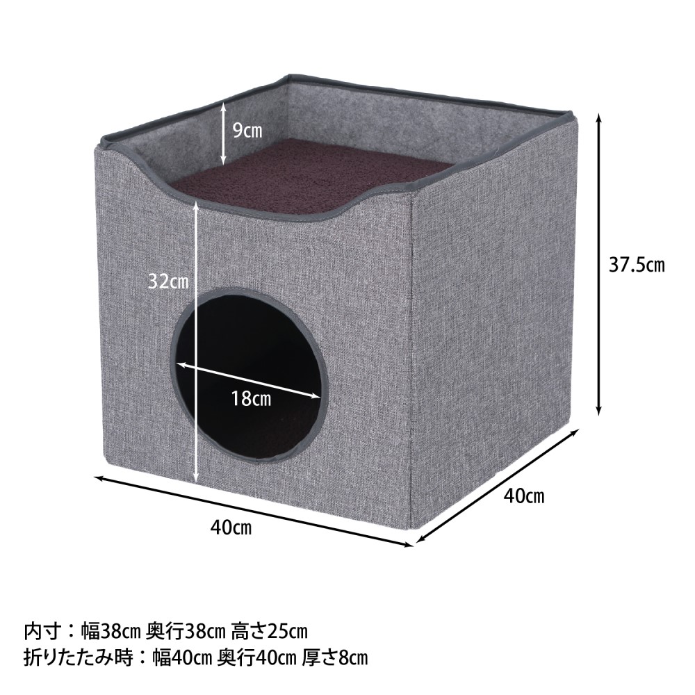 ペットハウス　ルーフベッド付き　グレー グレー