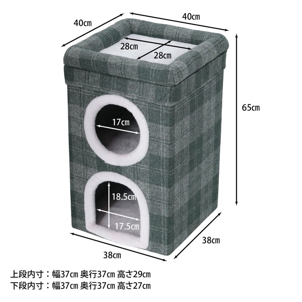 ペットハウス　２ルーム　ルーフベッド付　グレーチェック グレーチェック