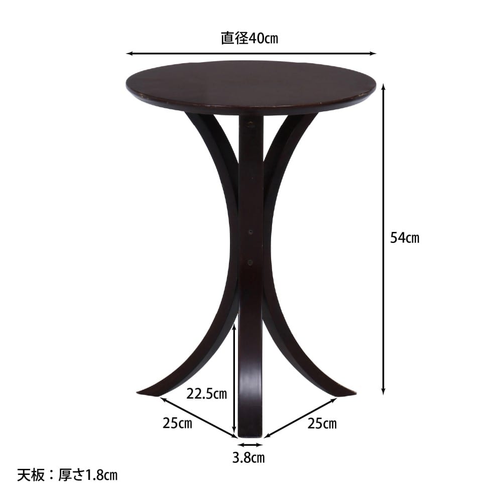 サイドテーブル　ダークブラウン　ＣＦ－９１３ ダークブラウン