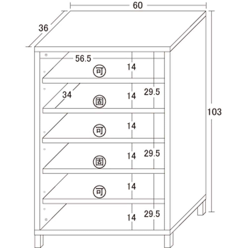 クロシオ　オープンシューズボックスＷ６０　２６０９９ Ｗ６０