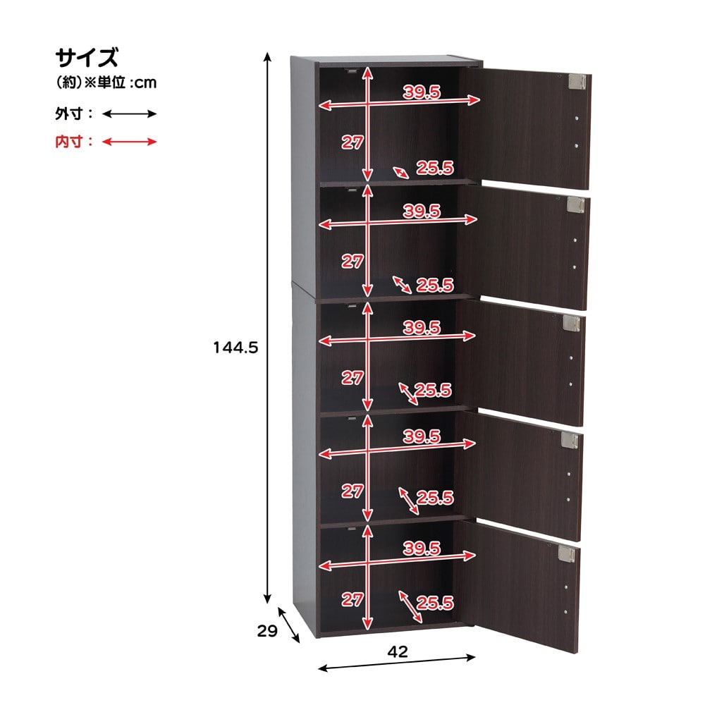 クロシオ　鍵付き５段ボックス　Ｒ　３９４４５　ブラウン ５段 ブラウン