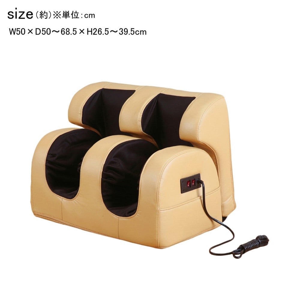 クロシオ　足もみヒーター付　５８２４３　ベージュ