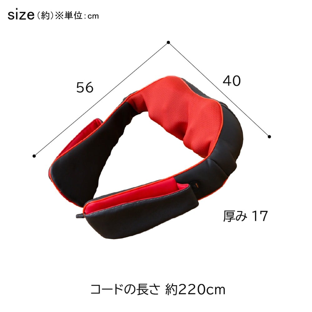 クロシオ　ネックマッサーも～む　５８３５６　レッド レッド