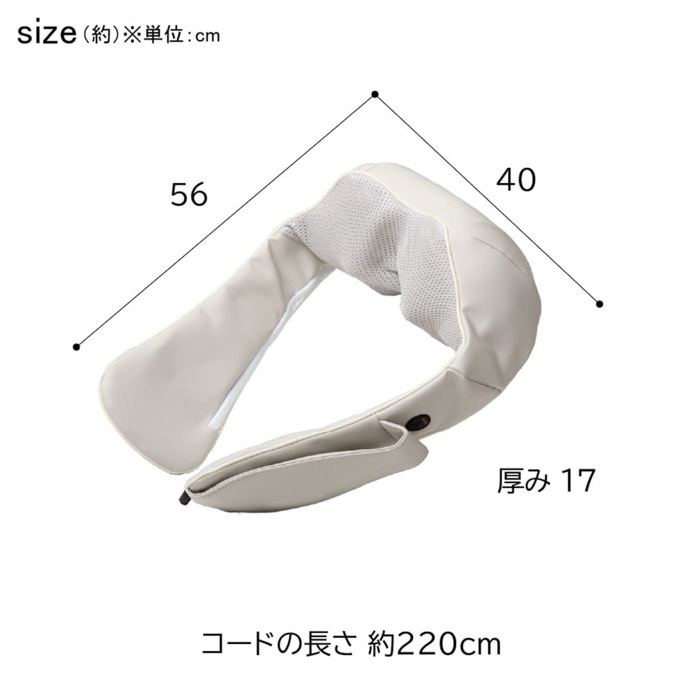 クロシオ　ネックマッサーも～む　５８３８６　ホワイト ホワイト