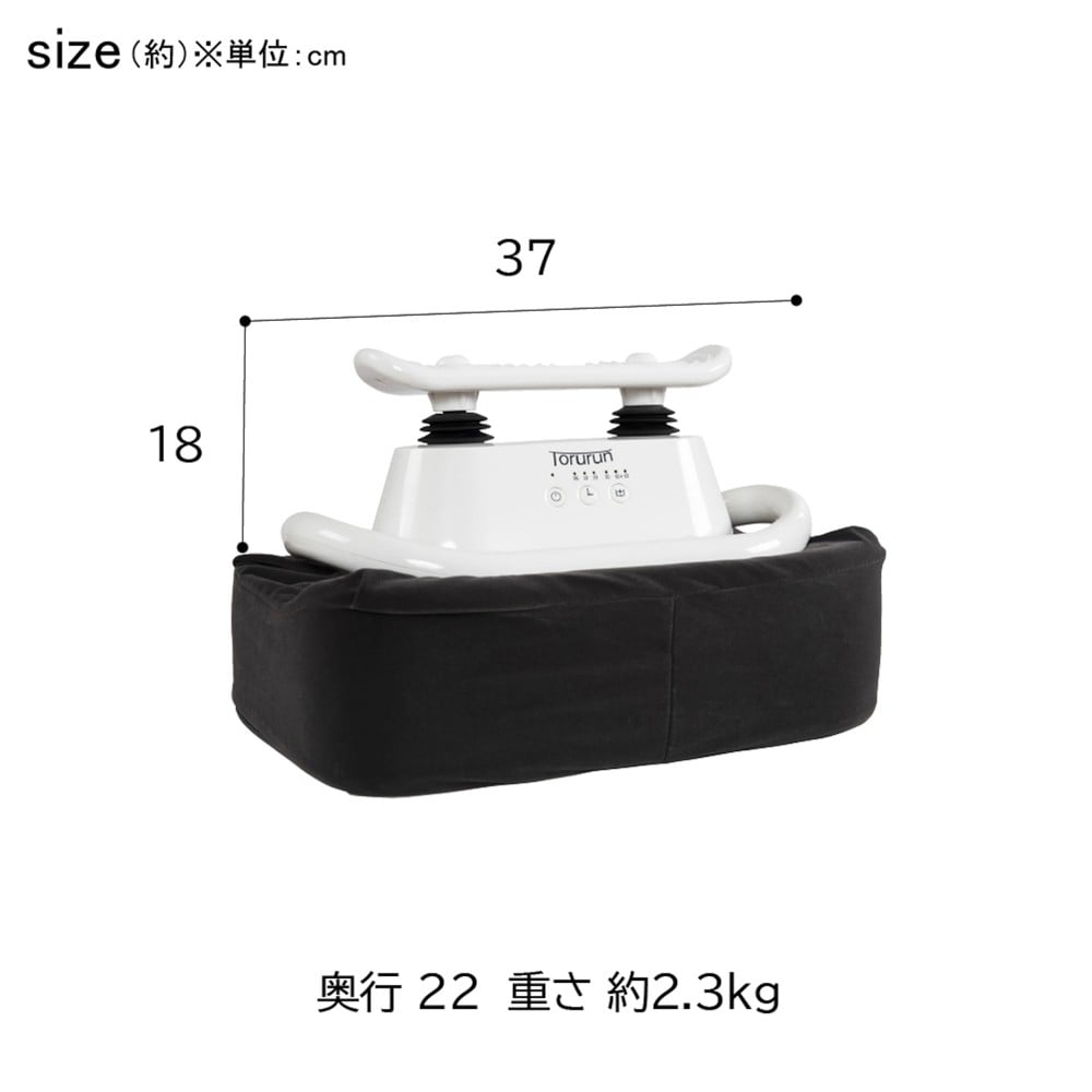 クロシオ　マッサージ器トルルン　５８５０７　ホワイト ホワイト