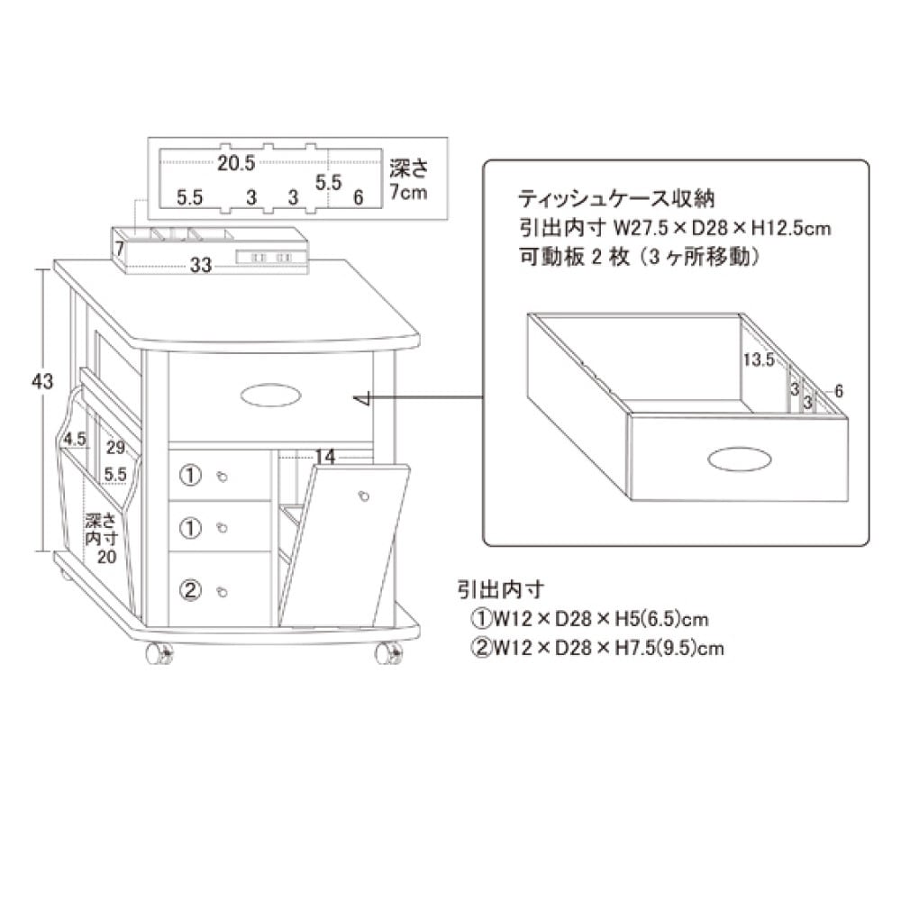 クロシオ　すっ桐ナイトワゴン　６４８３７