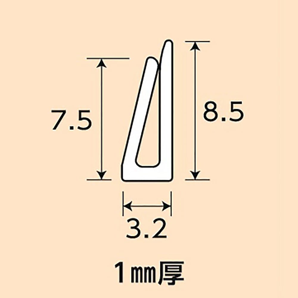 光モール　鉄線カブセ　ＮＯ．８１１　１０００ｍｍ