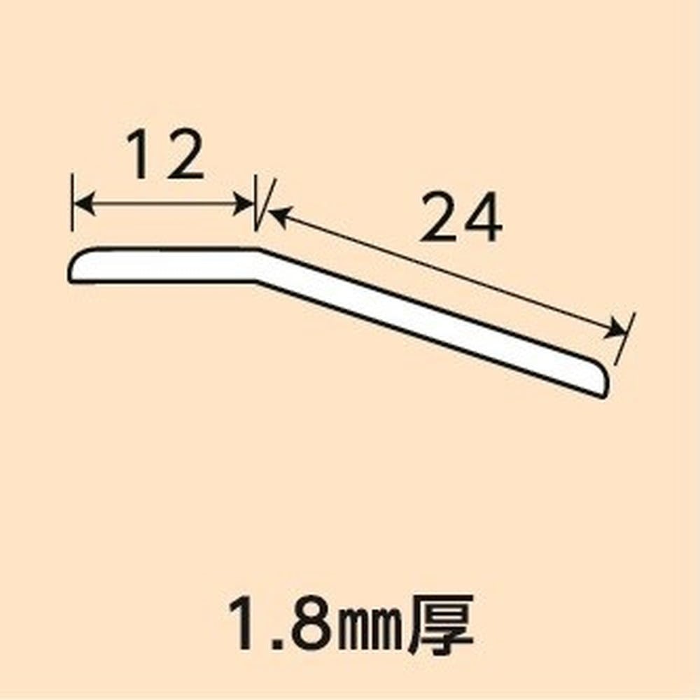 光モール　アルミジュータン押え　ＮＯ．７１６　１８２０ｍｍ