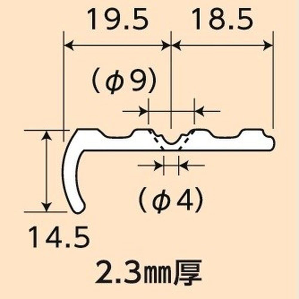 光モール　穴付きノンスリップ　ＮＯ．７３１　１８２０ｍｍ