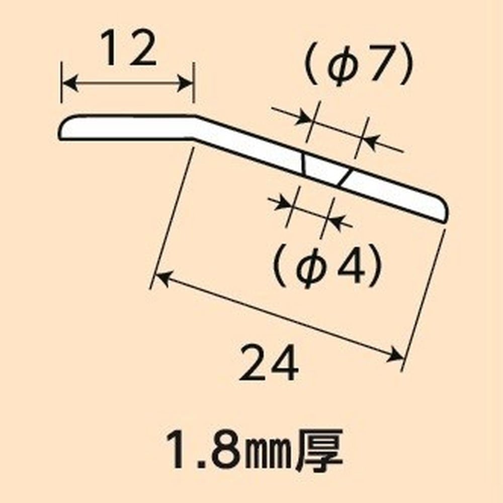 光モール　穴付ジュ－タン押え　ＮＯ．７２９　１８２０ｍｍ