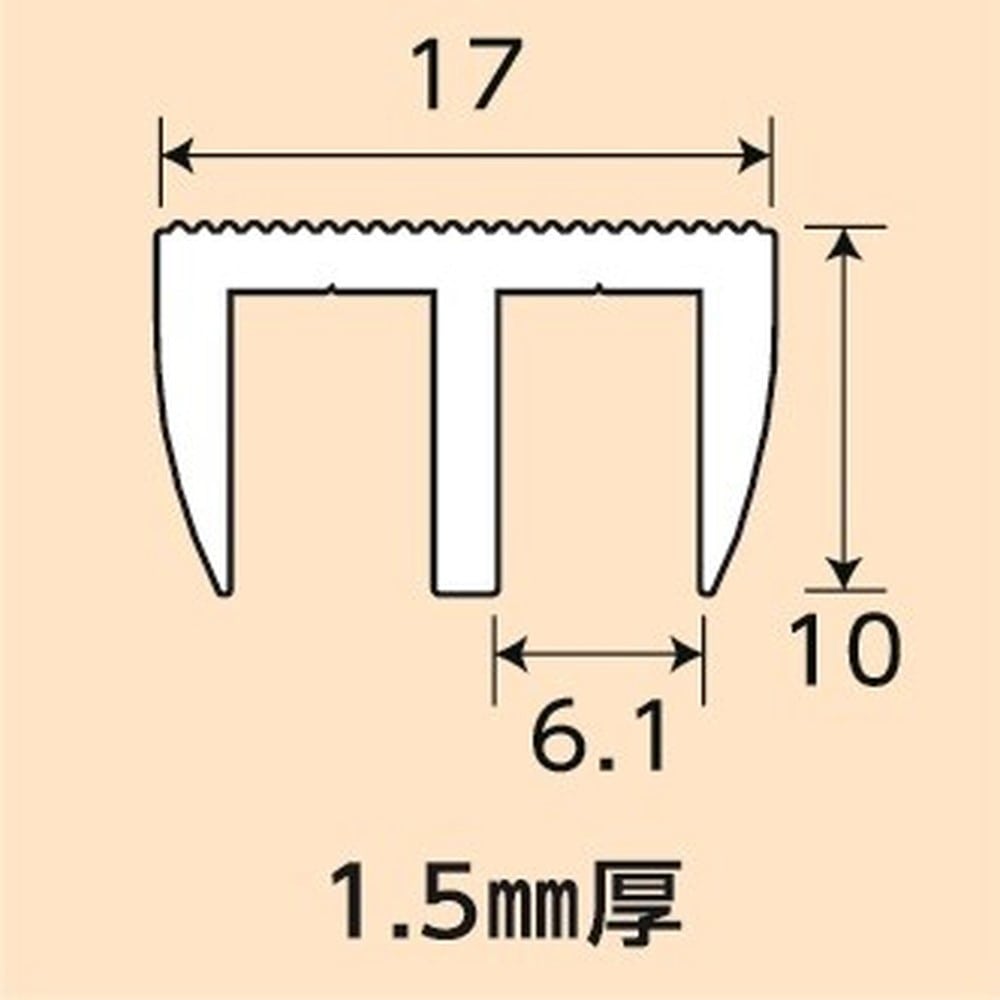 光モール　ガラス戸レール　上　ＮＯ．１２５　１０００ｍｍ