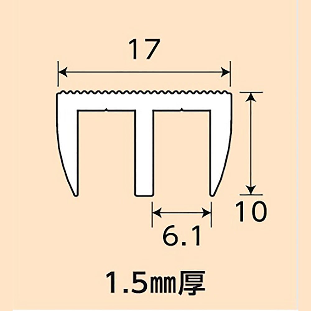 光モール　ガラス戸レール　上　ＮＯ．１４３　５×１０００ｍｍ