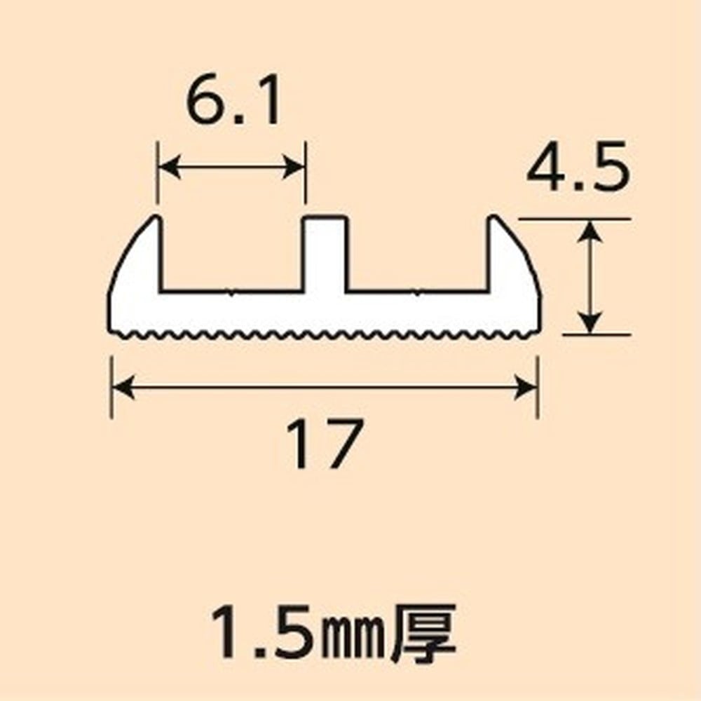光モール　ガラス戸レール　下　ＮＯ．１４４　１０００ｍｍ