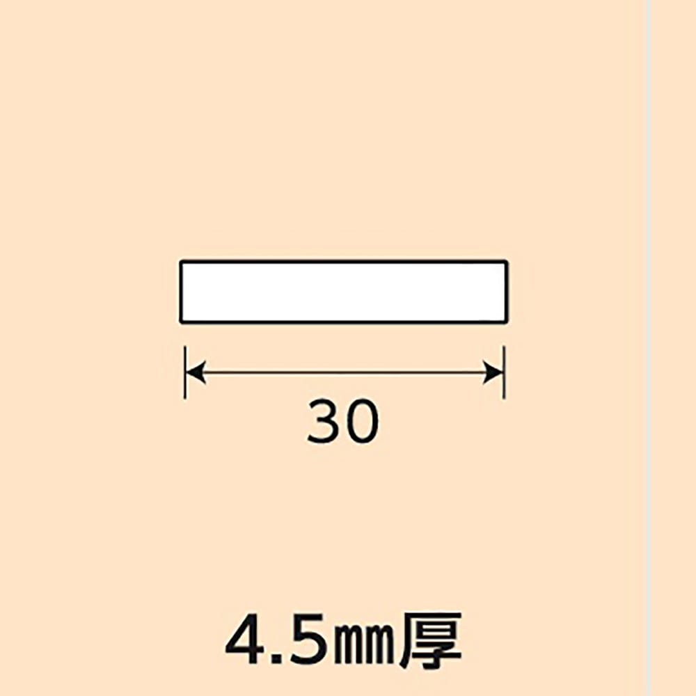 光モール　平板　アイボリー　ＮＯ．２６６