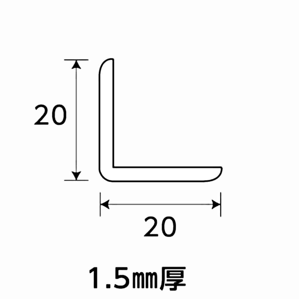 光モール　Ｒアングル２０Ｘ２０　ＮＯ．１３８８　３００ｍｍ