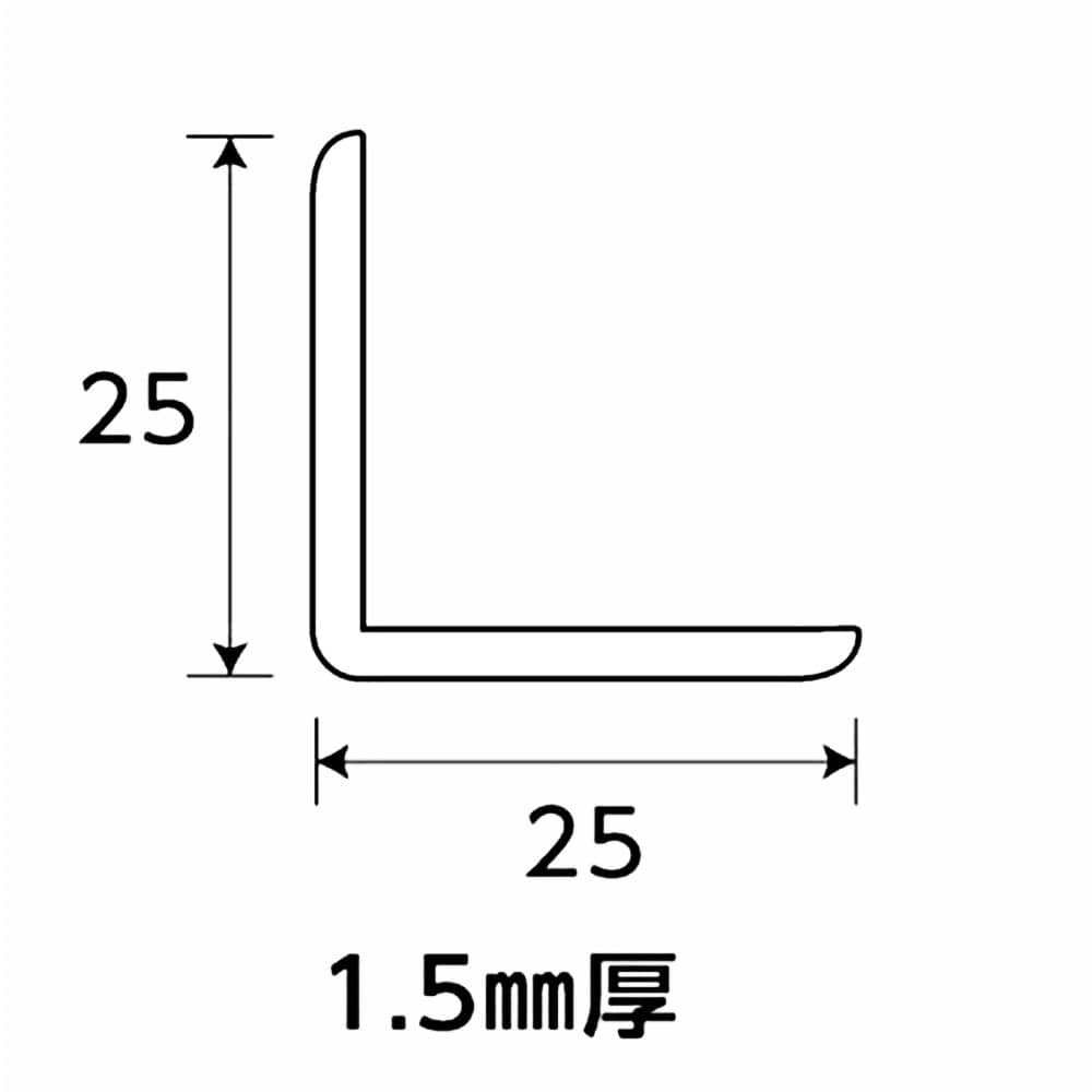 光モール　Ｒアングル２５Ｘ２５　ＮＯ．１３８９　３００ｍｍ