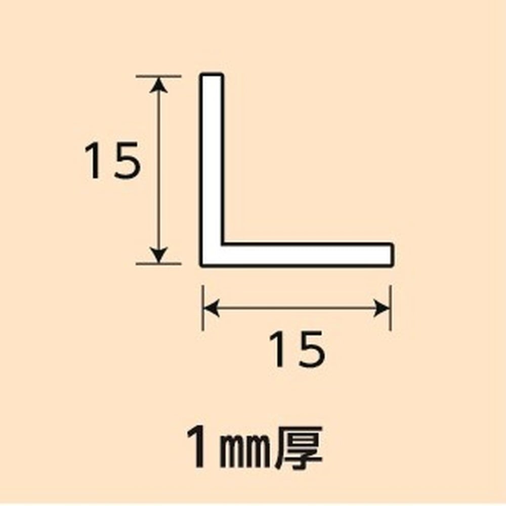 光モール　チョコアングル　１５　ＮＯ．１５２５　３０００ＭＭ