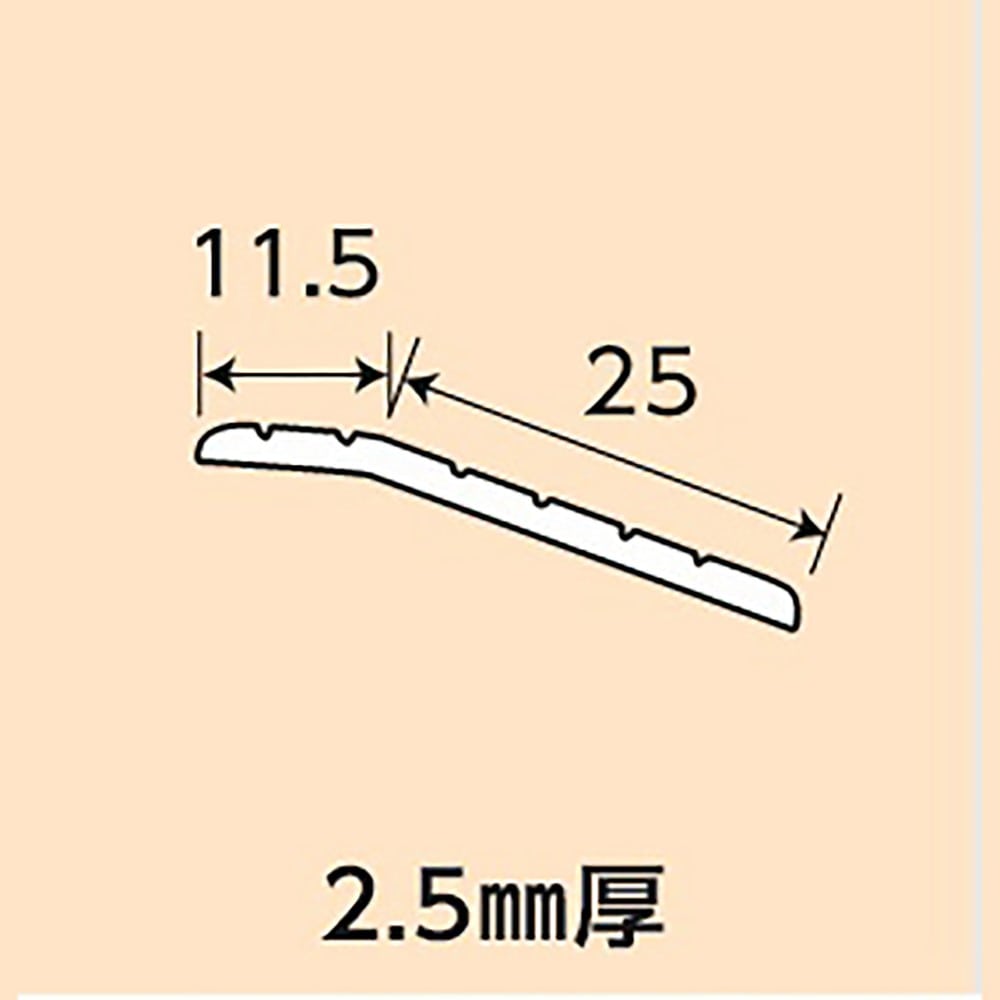 光モール　ＩＢじゅうたん押えＬ　ＮＯ．１６１０　アイボリー