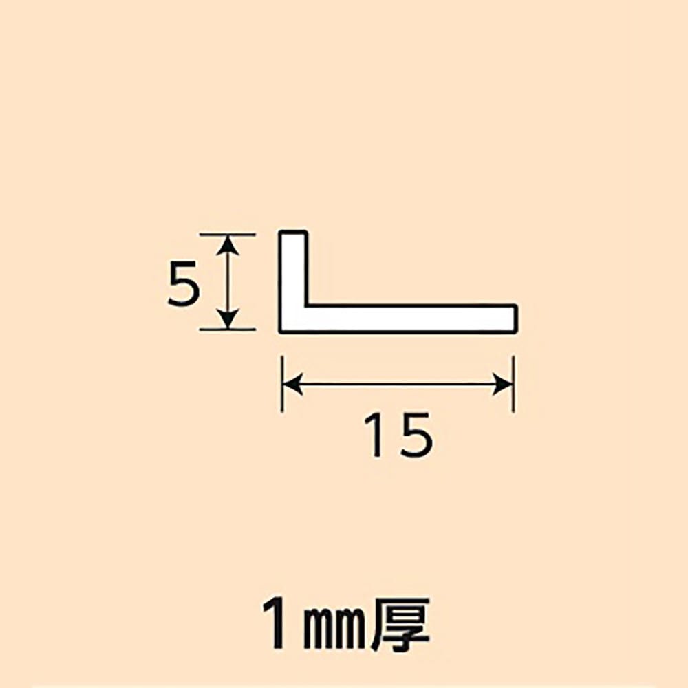 光モール ホワイトPSアングル NO．1650 1000mm