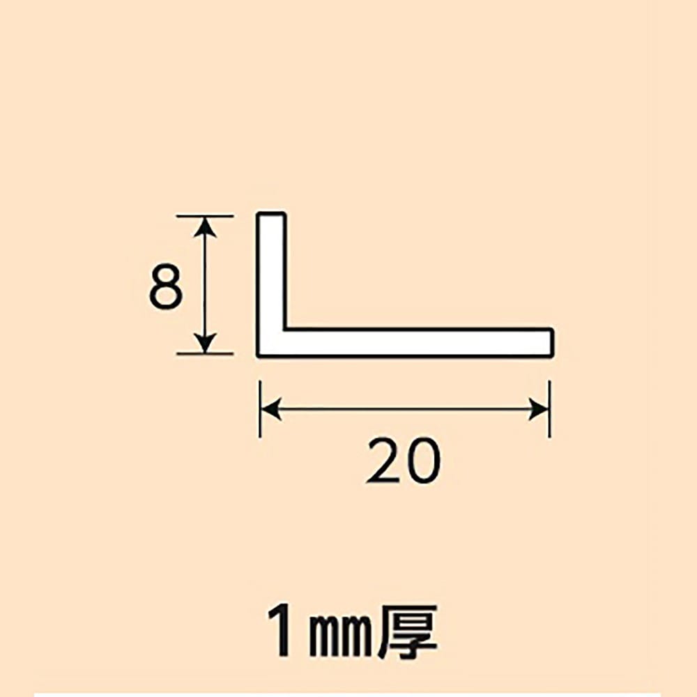 光モール　ホワイトＰＳアングル　ＮＯ．１６５１　１０００ｍｍ