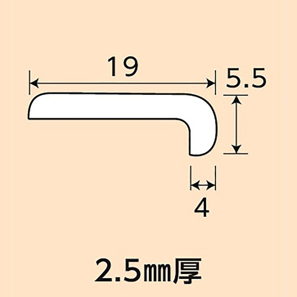 光モール　エンドホワイトウッド　ＮＯ．１６５３　１０００ｍｍ