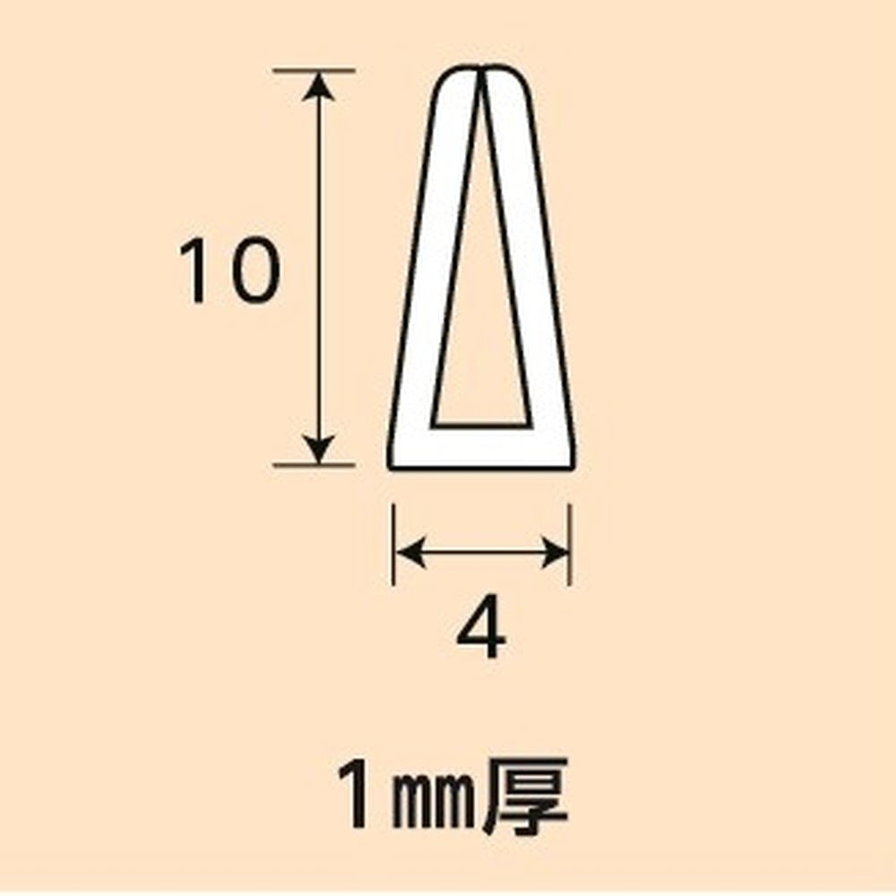 光モール　透明バインダー１０　ＮＯ．１６６１　１０００ｍｍ