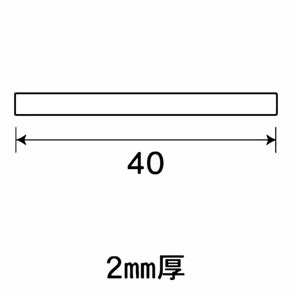 光モール　ブロンズ平板２×４０　ＮＯ．２１８９　１Ｍ