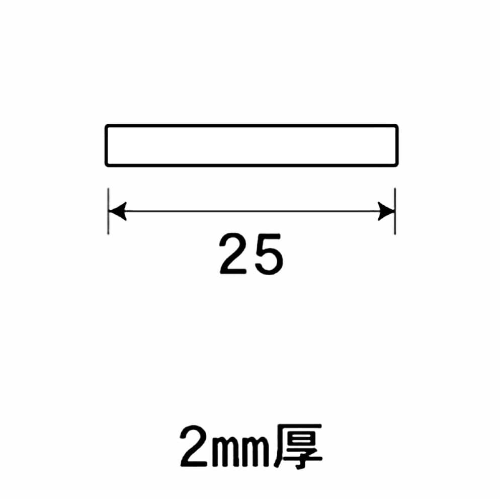 光モール　ＡＰＳＴ平板２×２５　ＮＯ．２１９７　１Ｍ