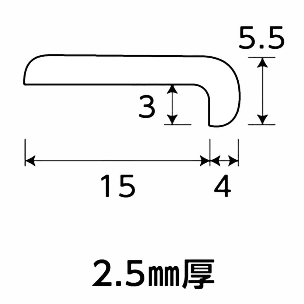 光モール　エンド　ライトウッド　ＮＯ２３５３　１８２０