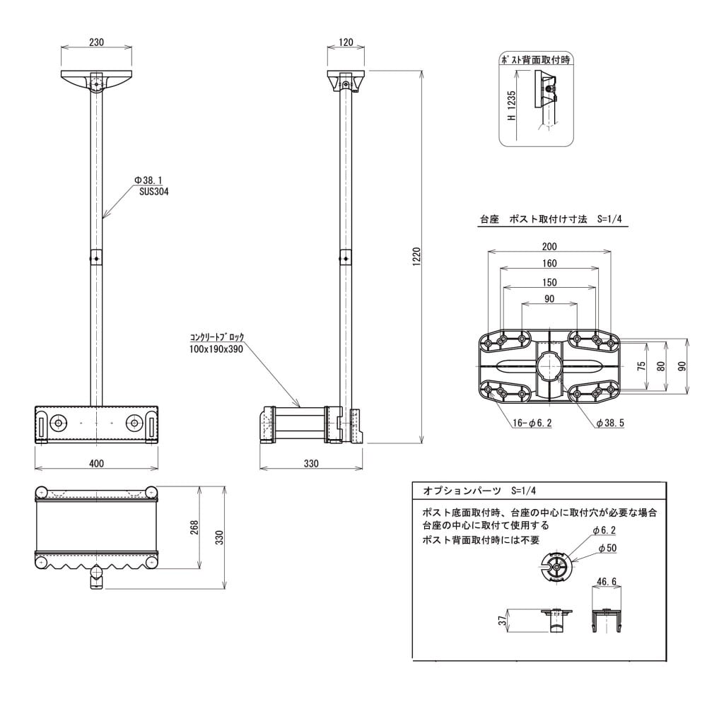 ケイ・ジー・ワイ工業　どこでもポスト１本型　ＳＰ－Ｊ２型